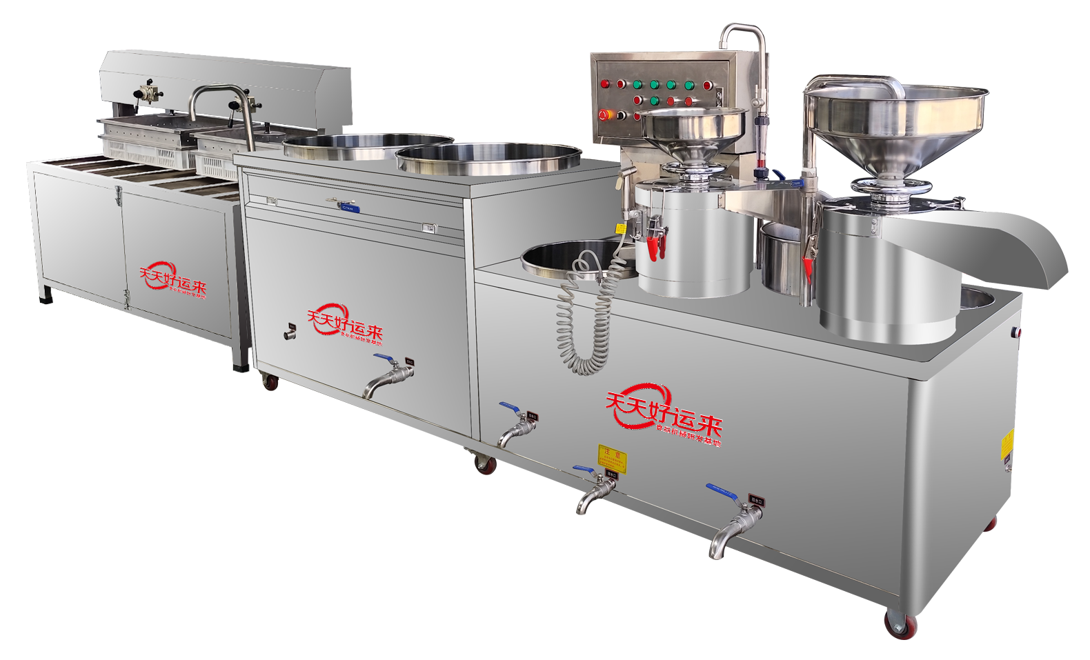 130A150A型工程款双磨拌渣豆腐机好.png