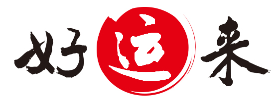 天津好运来机械设备有限公司公司简介